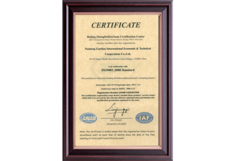 ISO9001֤֤OE